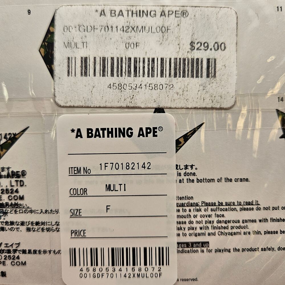 LOT OF 2 - RARE BAPE ORIGAMI PAPER SQUARE SHEETS - Picture 3 of 3